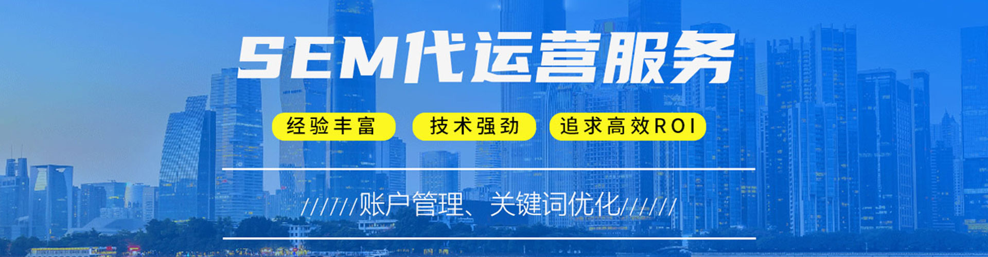 海南信息流投放