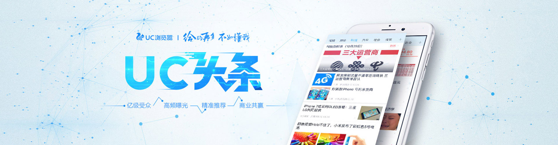 海南sem专员